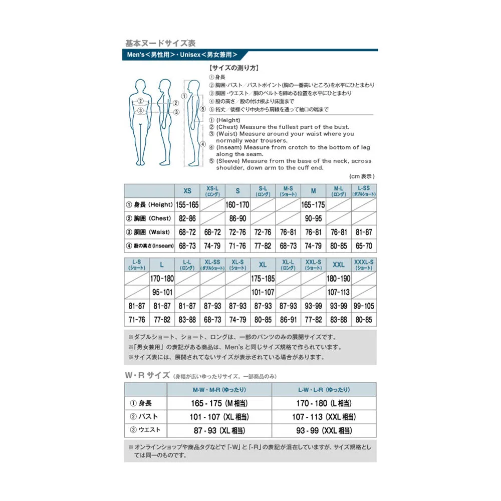 【SS25 春夏・新品】Montbell Men's Cliff Light Pull On Pants 1105773 SS25 戶外長褲 男裝 M'S
